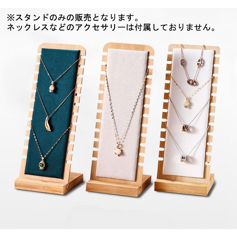 アクセサリースタンド ネックレススタンド ディスプレイスタンド