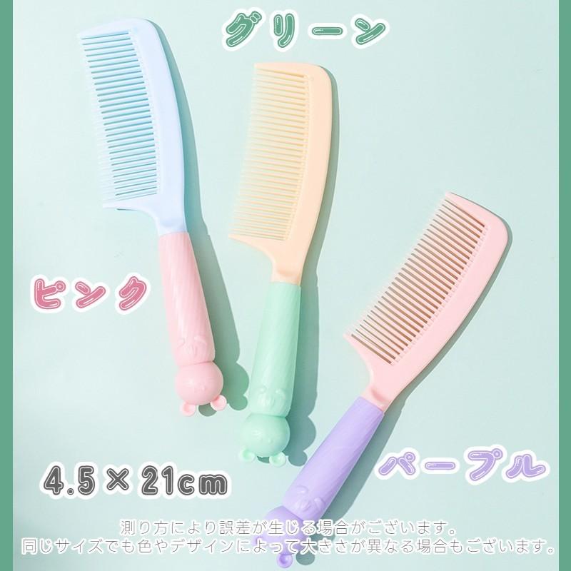 ヘアブラシ ヘアコーム レディース 女性 女の子 櫛 くし 髪 ケア