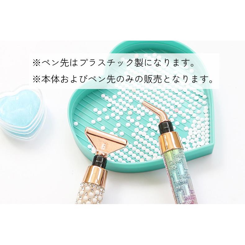 ダイヤモンドアートペン ペン先6点セット ハンドメイド用品 ローズ