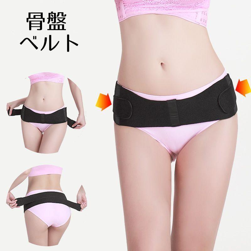 レディース 腰ベルト 骨盤ベルト 腰部サポーター サポート コルセット ヒップ サポートベルト 固定 補正 産後 マタニティベルト マジックテープ 細 プラスナオ Paypayモール店 通販 Paypayモール