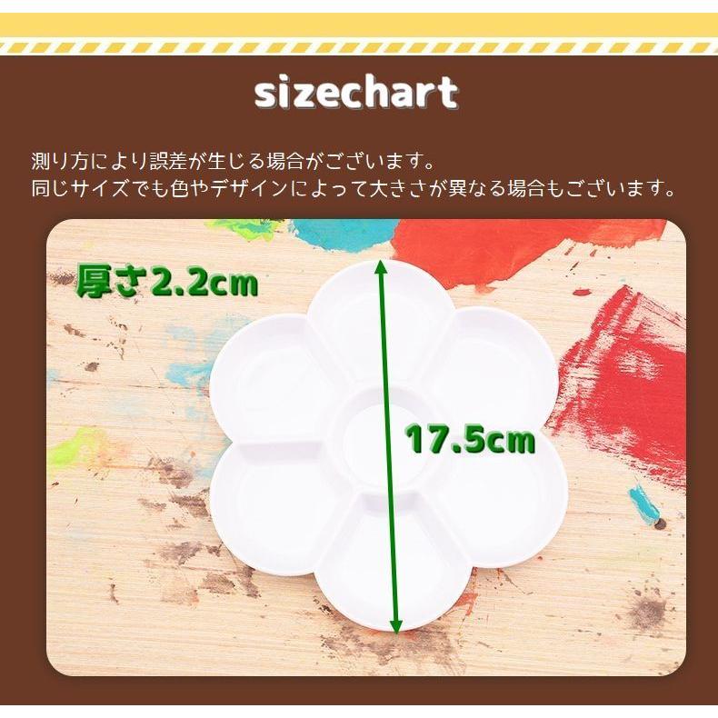 水彩画用パレット 絵皿 画材 トレー パレット 絵具 絵画 アート用品