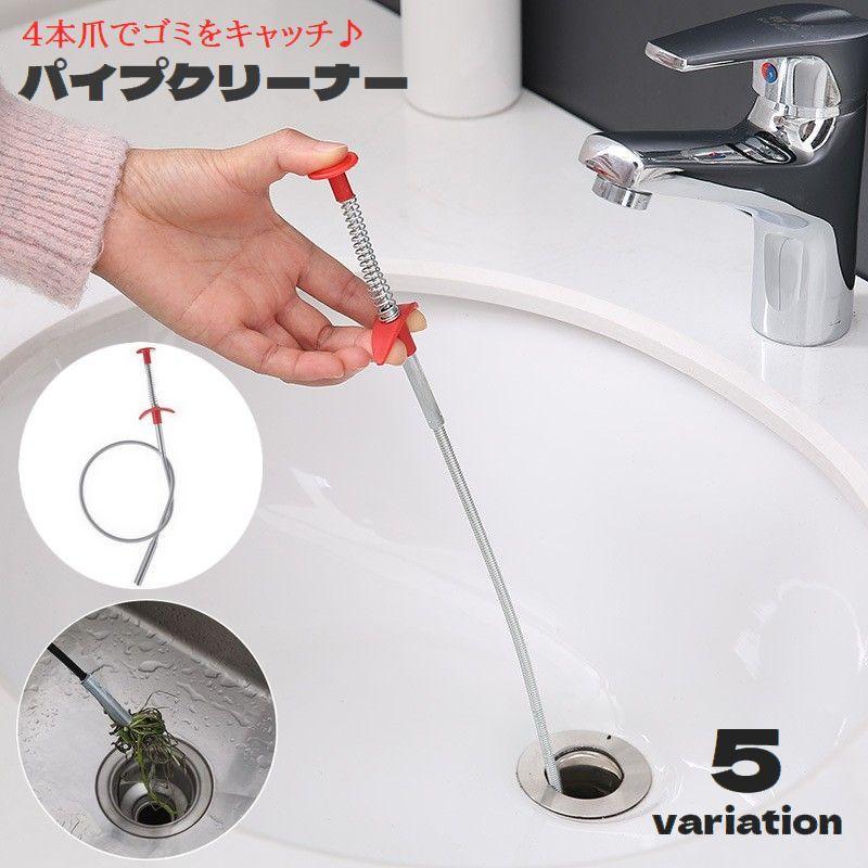 plusnao パイプクリーナー パイプブラシ ワイヤー式 ロング 4本 plusnao パイプクリーナー パイプブラシ ワイヤー式 ロング 4本