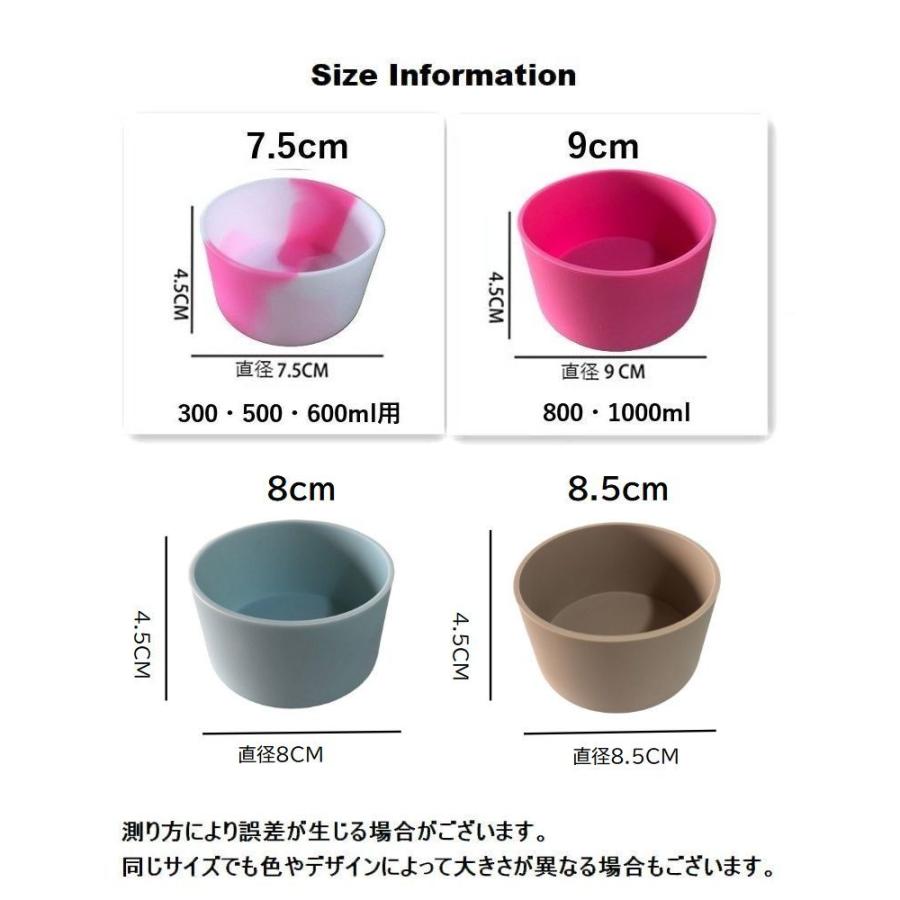 水筒底カバー ボトル底カバー 水筒用パーツ 保護カバー 底