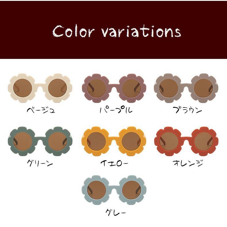 plusnao（プラスナオ） サングラス 子供用 ひまわりモチーフ 丸型