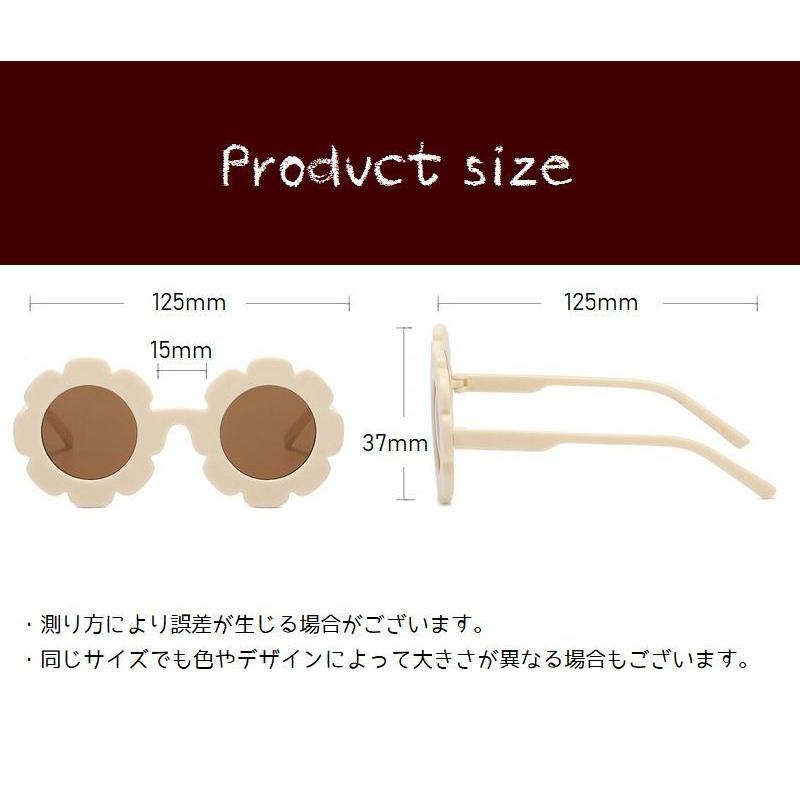 plusnao（プラスナオ） サングラス 子供用 ひまわりモチーフ 丸型