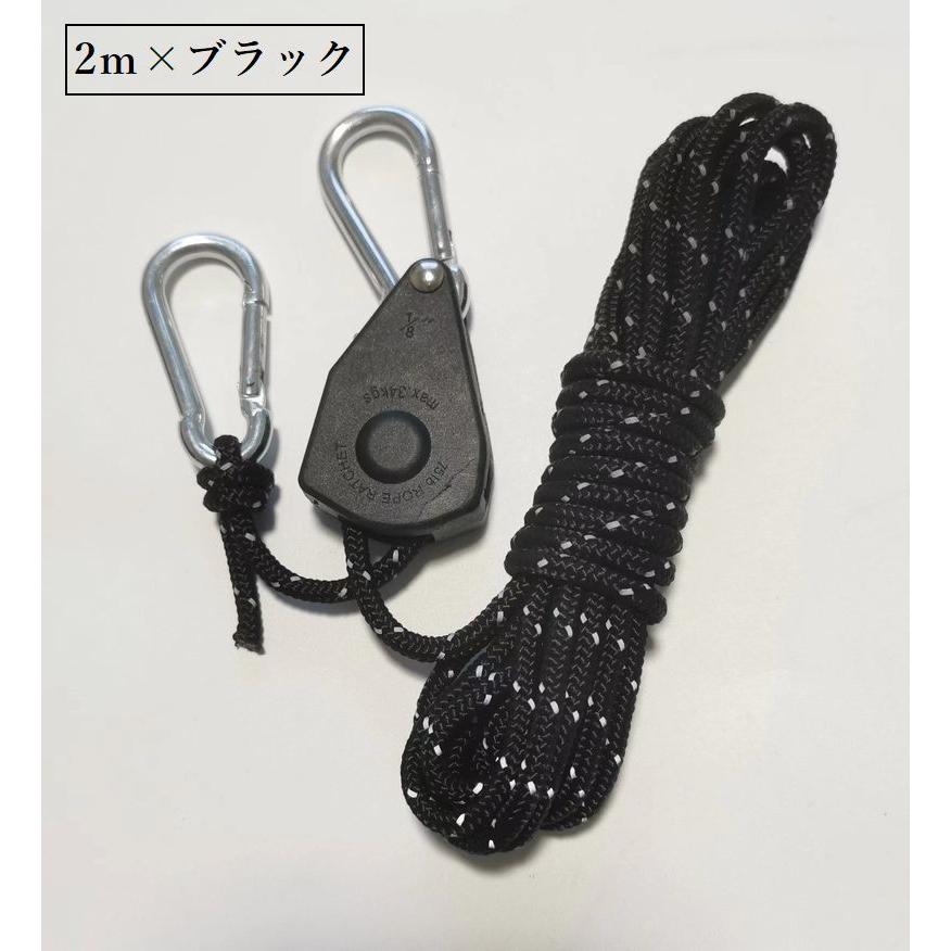 ロープ ラチェット 2m 4m テントロープ スリング 反射材 夜間 夜 長さ