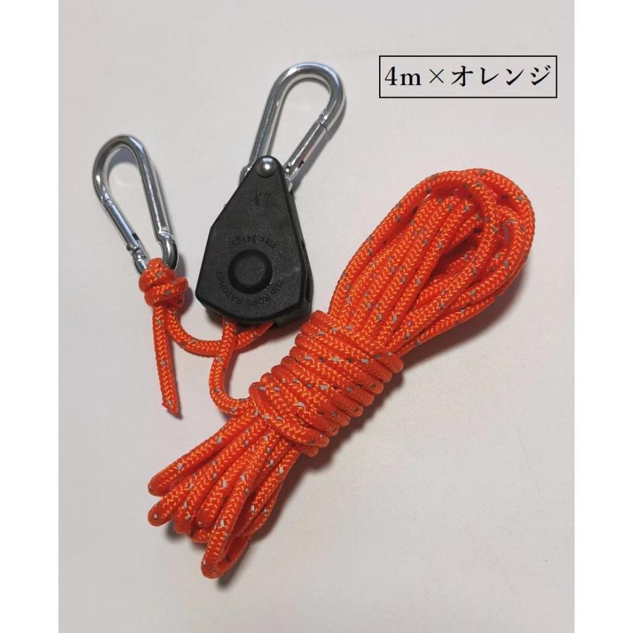ロープ ラチェット 2m 4m テントロープ スリング 反射材 夜間 夜 長さ