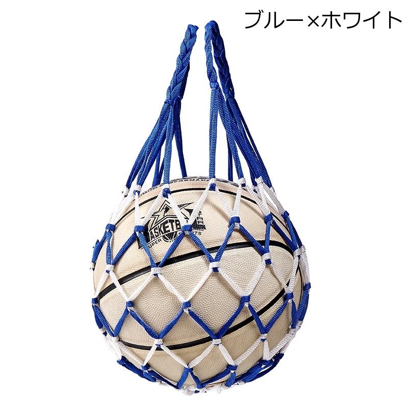 SUPERORANGE ミリタリーボール ネットバッグ付き ボールネット ボールバッグ ボール入れ ボール収納 サッカー
