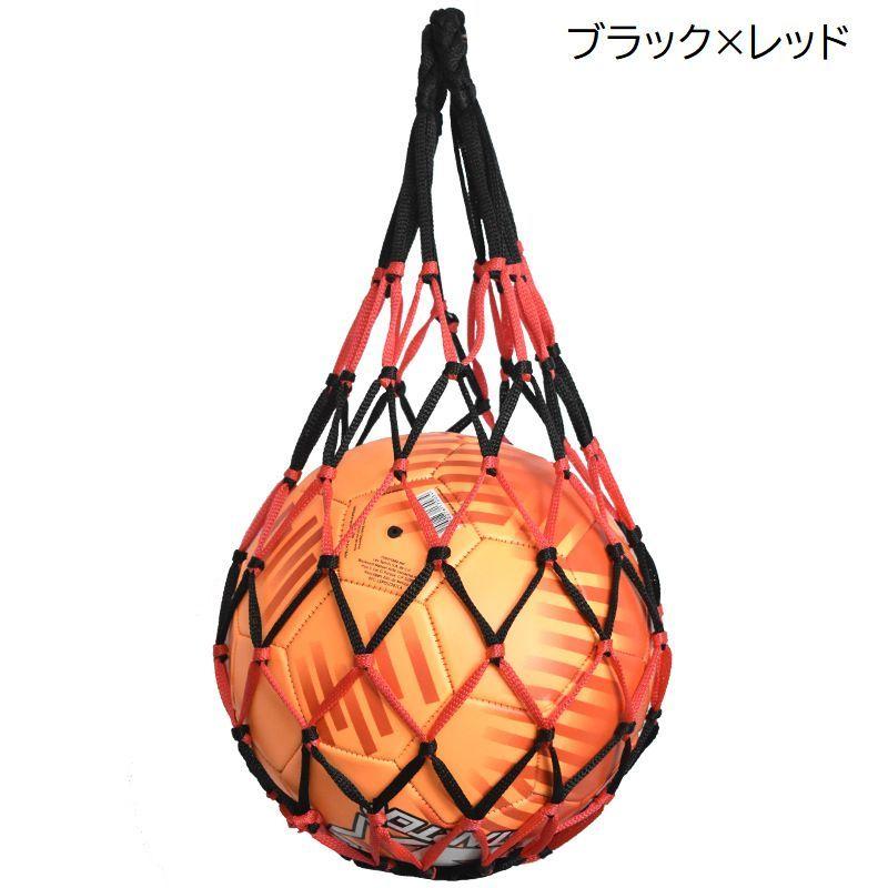 ボールネット ボールバッグ ボール入れ ボール収納 サッカー