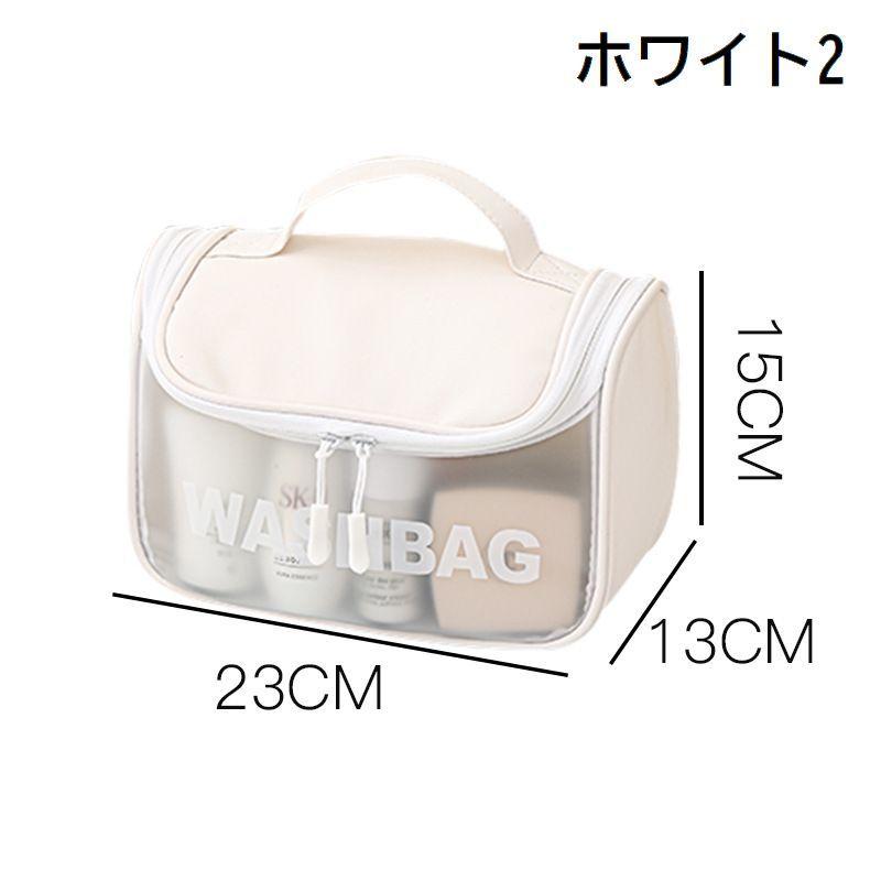 化粧ポーチ バニティポーチ コスメポーチ トラベルポーチ