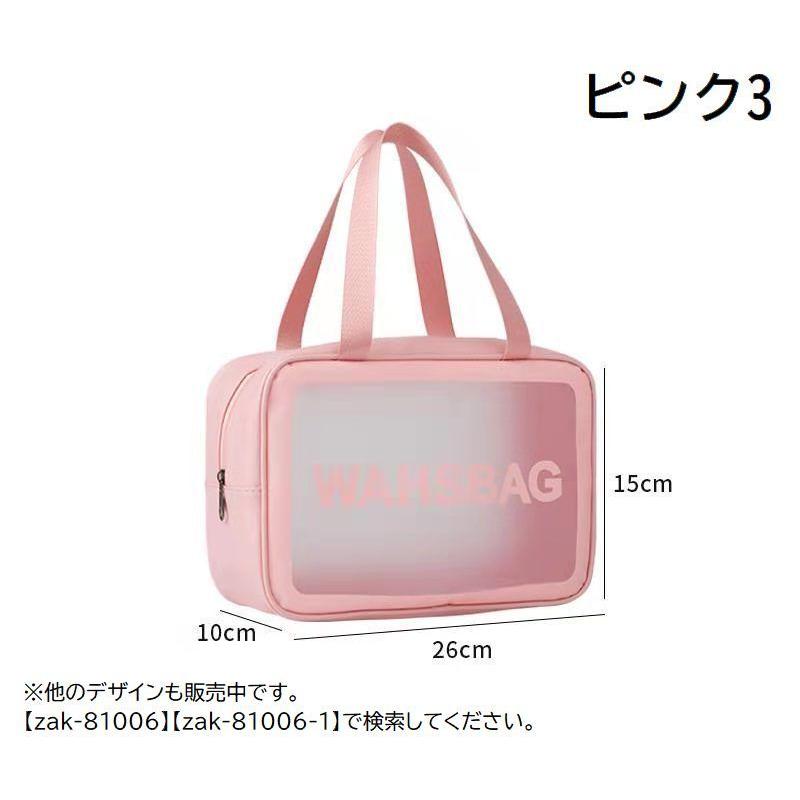 化粧ポーチ バニティポーチ コスメポーチ トラベルポーチ