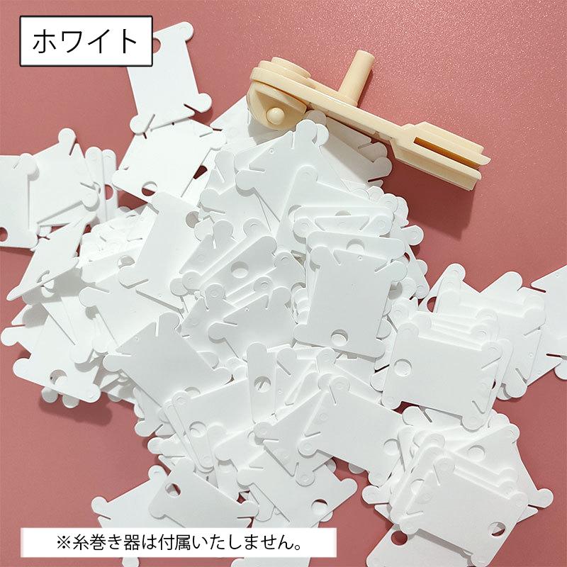 1170 ＊＊プラ板糸巻き 糸巻き台紙 120枚セット プラスチック製 糸巻板 いとまき 糸巻き 巻き