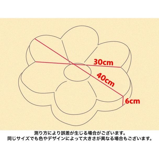 plusnao（プラスナオ） クッション フロアクッション チェアクッション