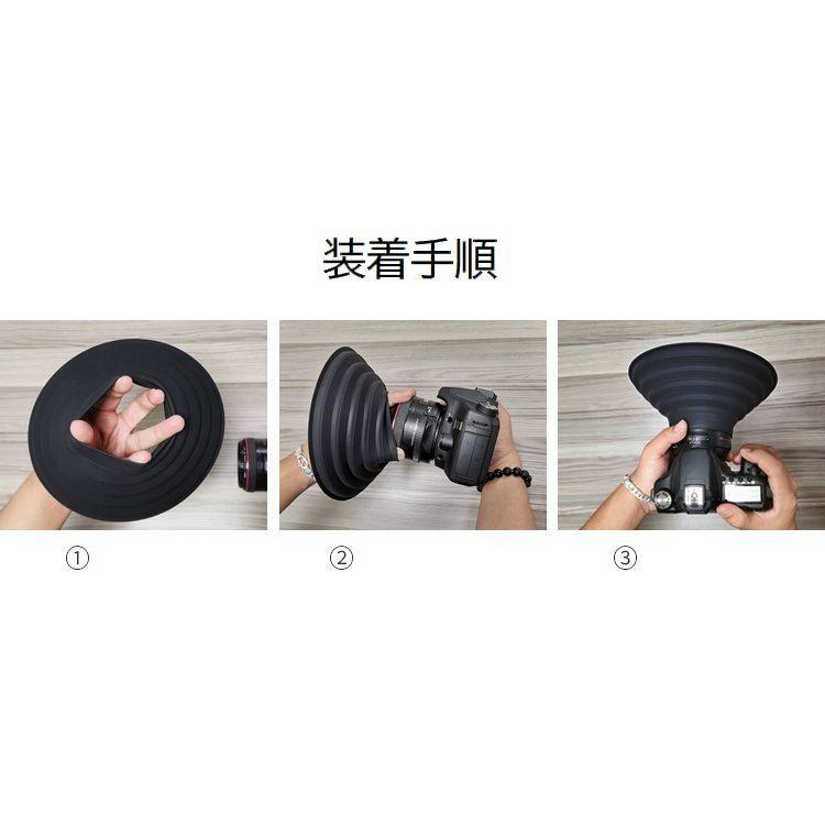 レンズフード カメラレンズ用アクセサリー シリコン ガラス越し 映り