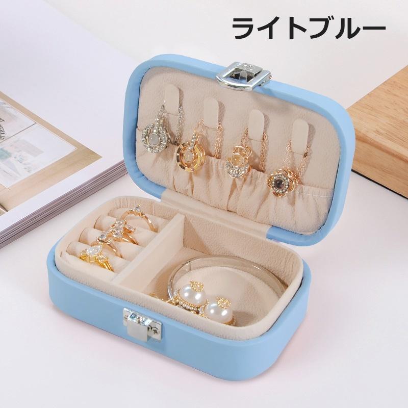 アクセサリーケース ジュエリーボックス 収納ボックス 小物入れ 仕切り 