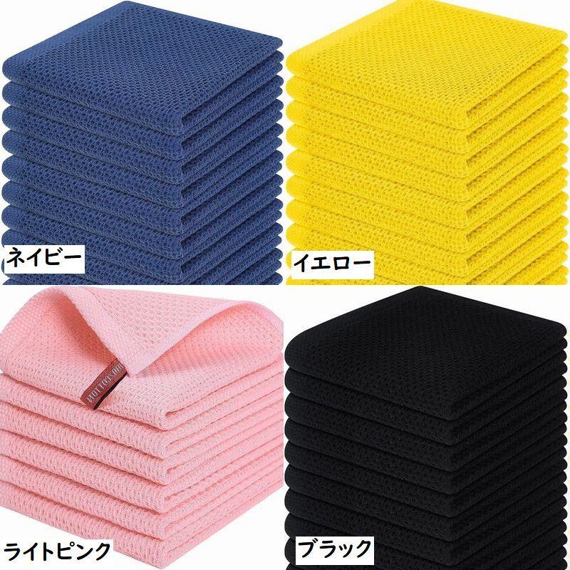布巾 3枚セット ふきん 台ふきん キッチンクロス ダスタークロス 食器