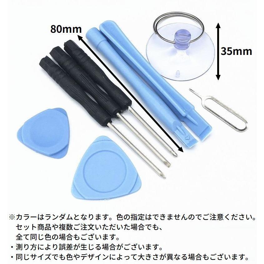 スマホ修理キット スマホ 修理ツール こじ開け工具 オープニングツール