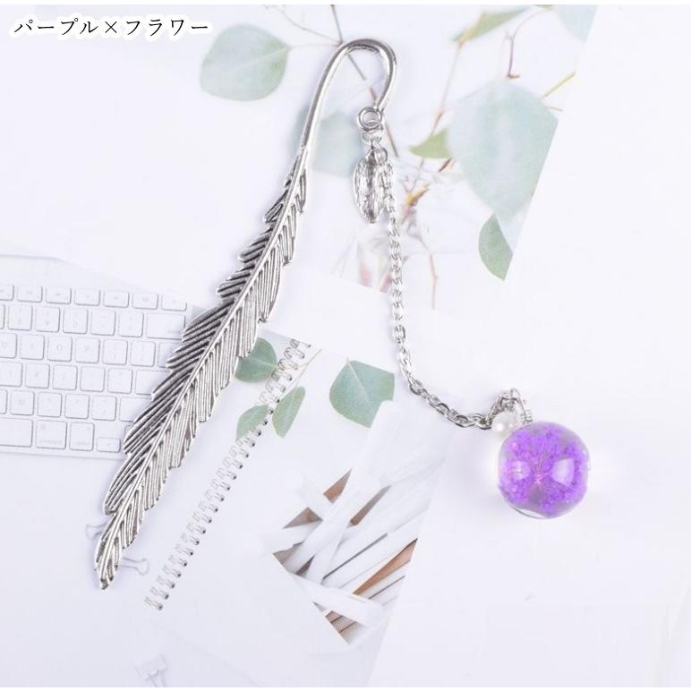 plusnao（プラスナオ） ブックマーク ブックマーカー しおり 栞 生活