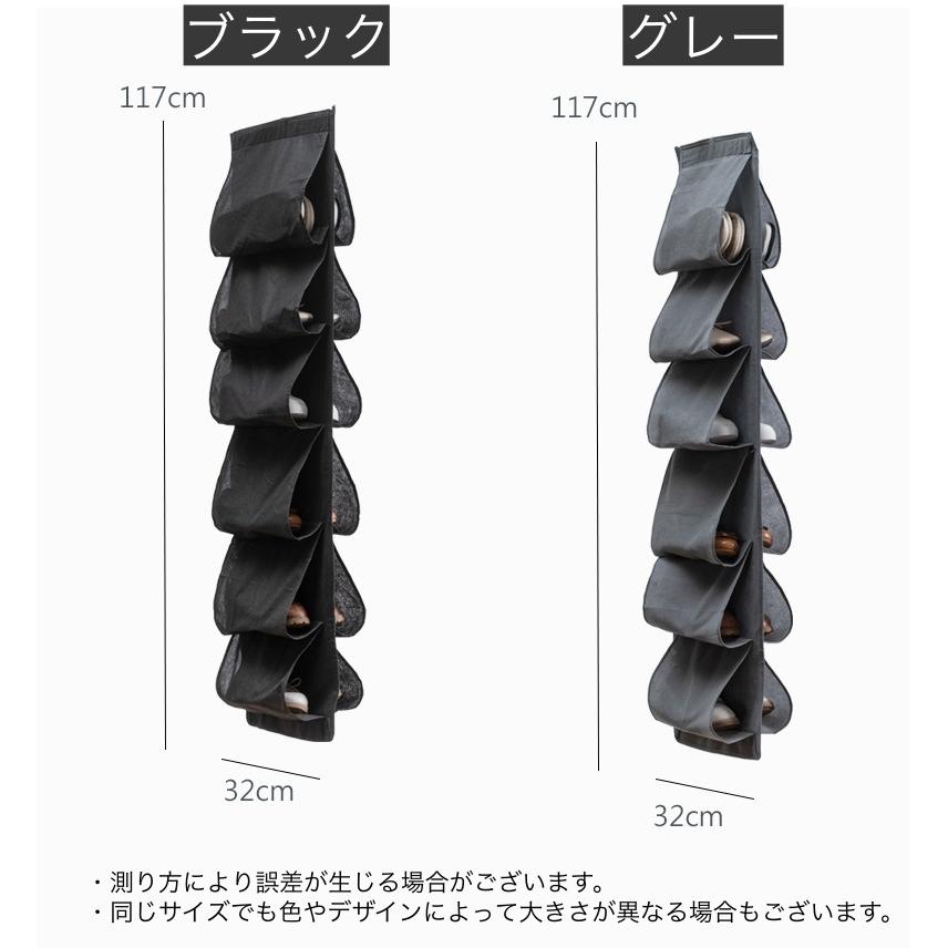 シューズラック 収納 靴 スニーカー 吊り下げ 6足 玄関 クローゼット