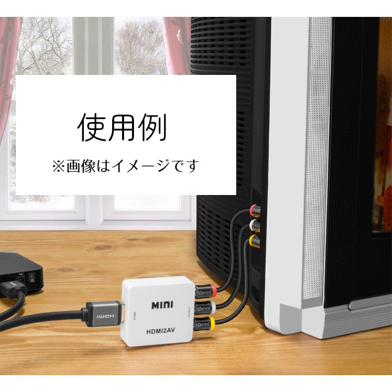 HDMI to RCA 変換コンバーター 変換アダプタ テレビ プロジェクター パソコン コンパクト USB給電 NTSC｜plusnao｜05