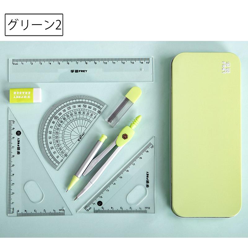 plusnao（プラスナオ） 定規セット 文房具セット 7点セット ケース付き