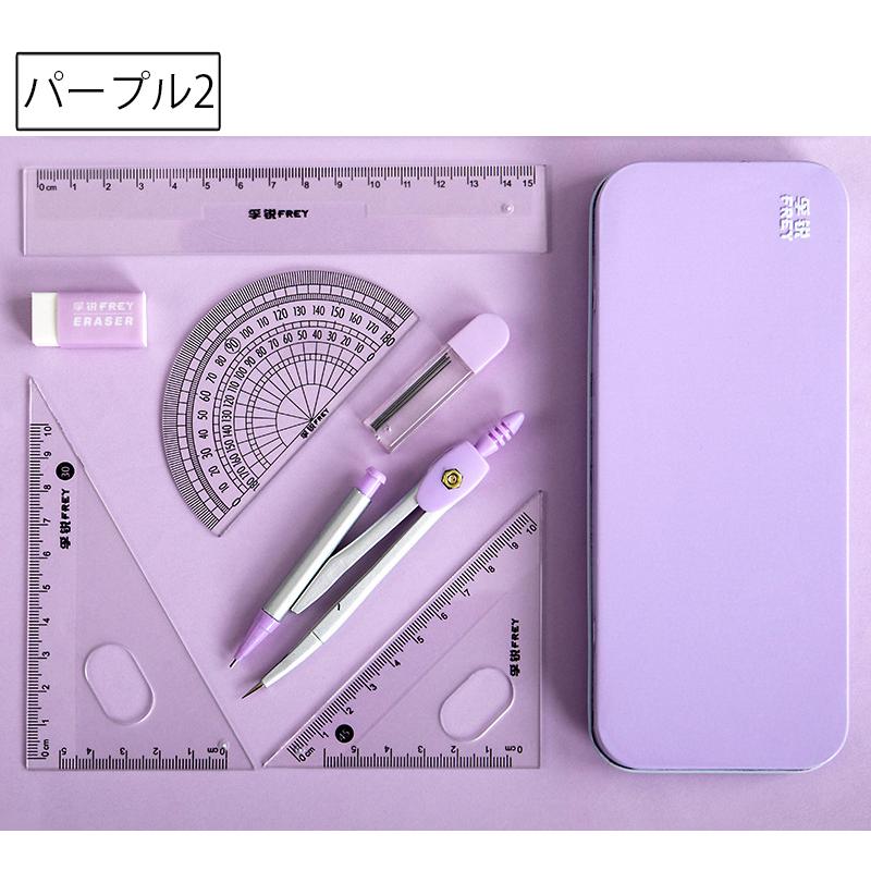 AURORA ボールペン ペンケース 三角定規 スケール　変えペン　セット 定規セット 文房具セット 7点セット ケース付き 直定規 15cm 三角定規