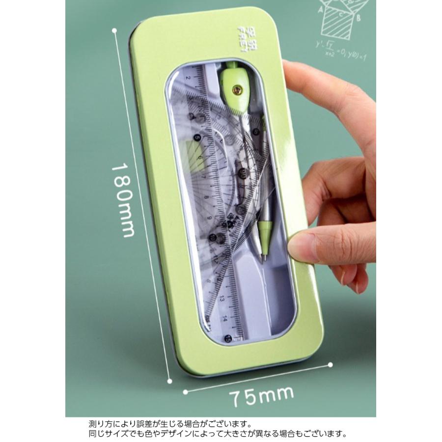 plusnao（プラスナオ） 定規セット 文房具セット 7点セット ケース付き