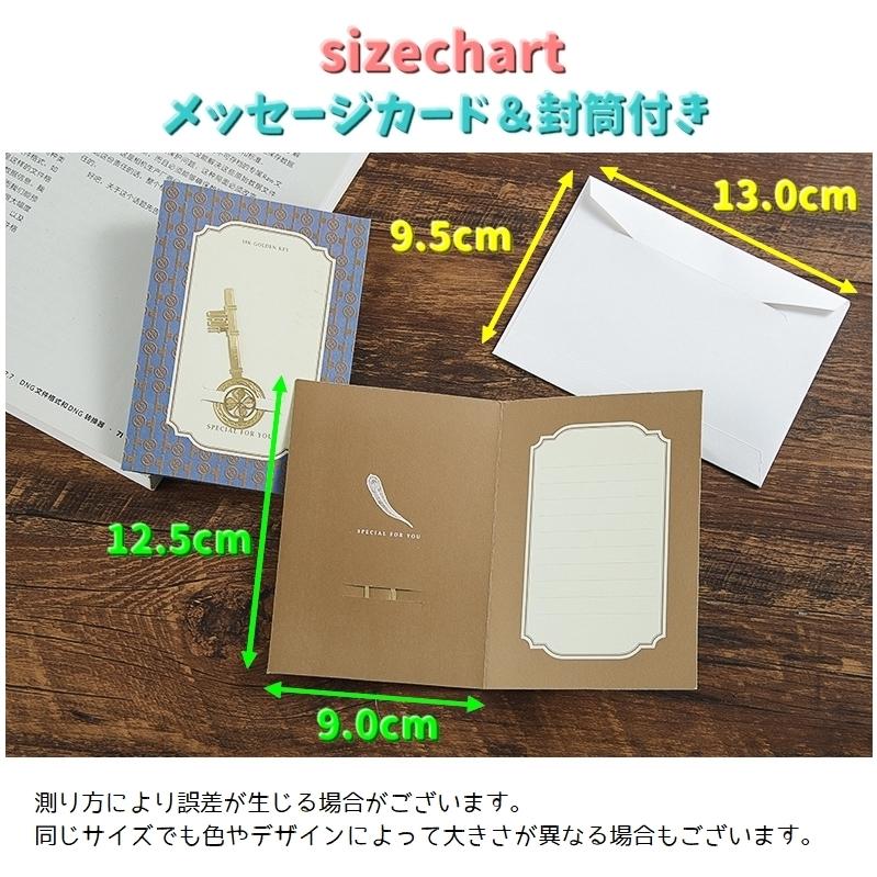 しおり 栞 ブックマーク 文房具 メッセージカード 封筒 読書 メモ帳