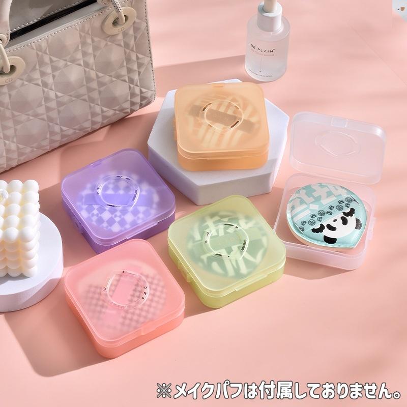メイクパフケース スポンジケース 収納ケース メイクアップ用品 ケース