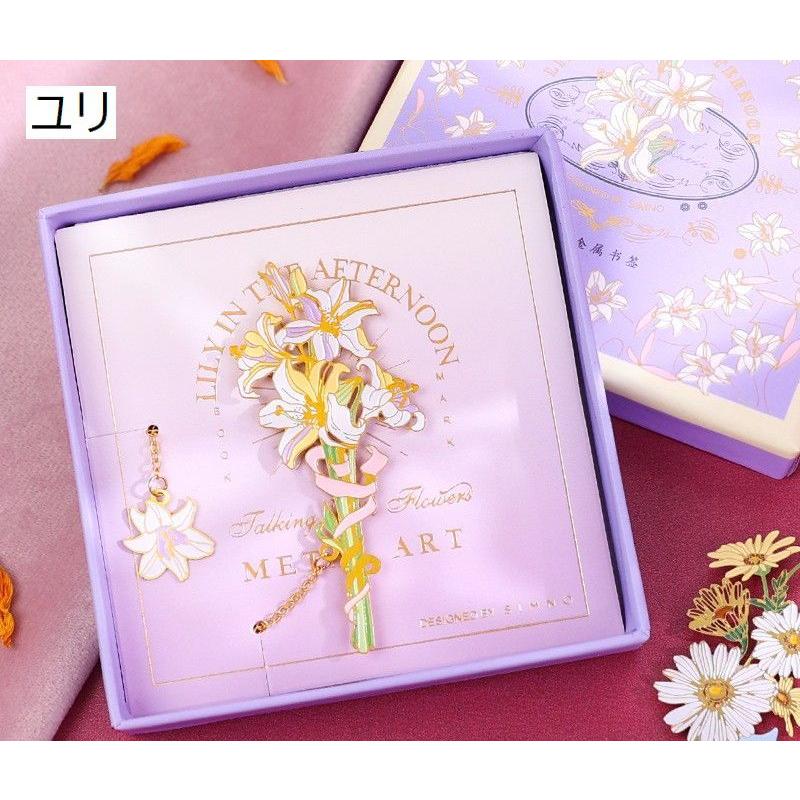 plusnao ブックマーク しおり ブックマーカー 栞 金属製