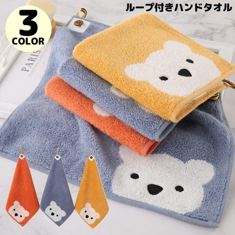 あたしンち ループ付き タオルハンカチ ２枚セット 新品未使用 当時物 激レア あたしンち ループ付き タオルハンカチ 2枚セット 新品未使用