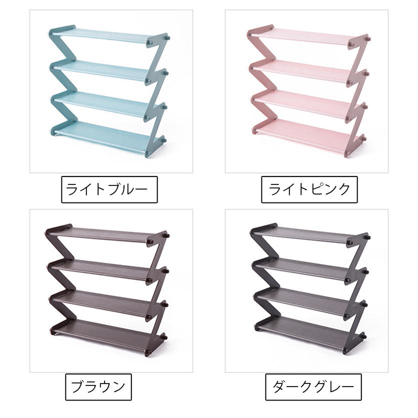 plusnao シューズラック 4段 スリッパラック 靴置き 下駄箱 くつ