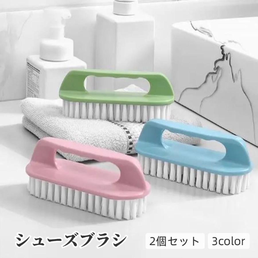plusnao（プラスナオ） シューズブラシ 靴ブラシ 2個セット 持ち手