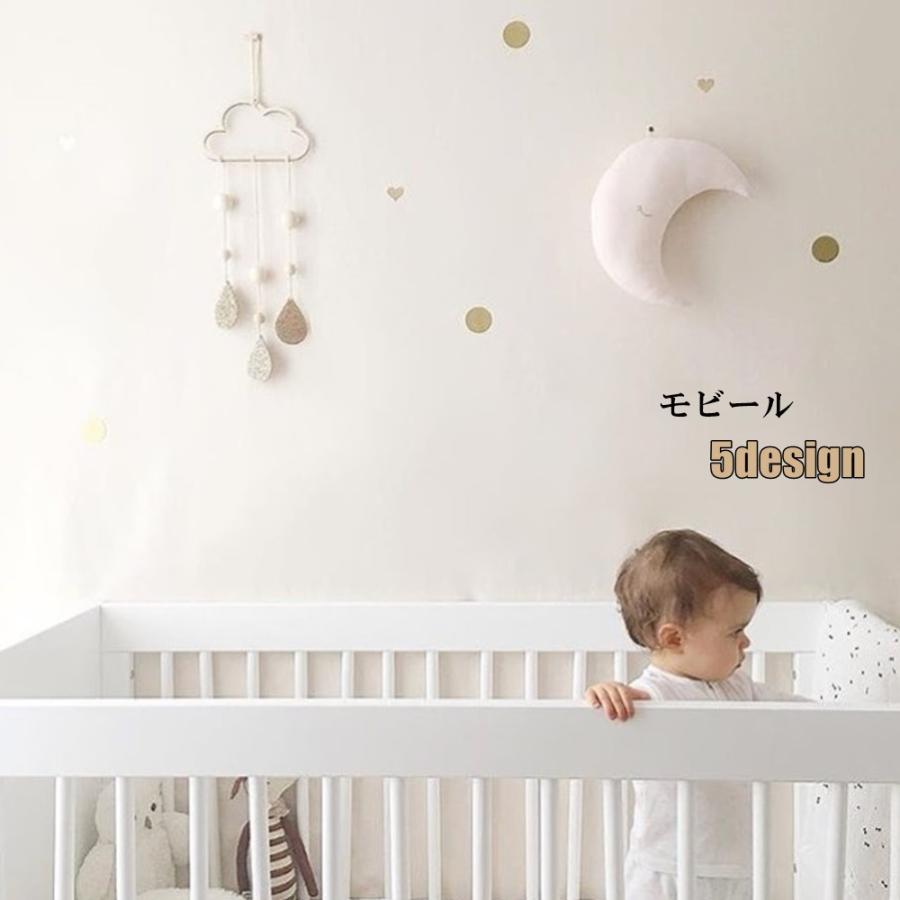 plusnao モビール ドリームキャッチャー メリー 壁掛け 吊り下げ