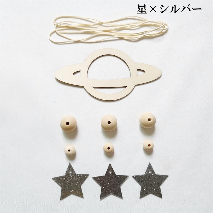 plusnao（プラスナオ） モビール ドリームキャッチャー メリー 壁掛け