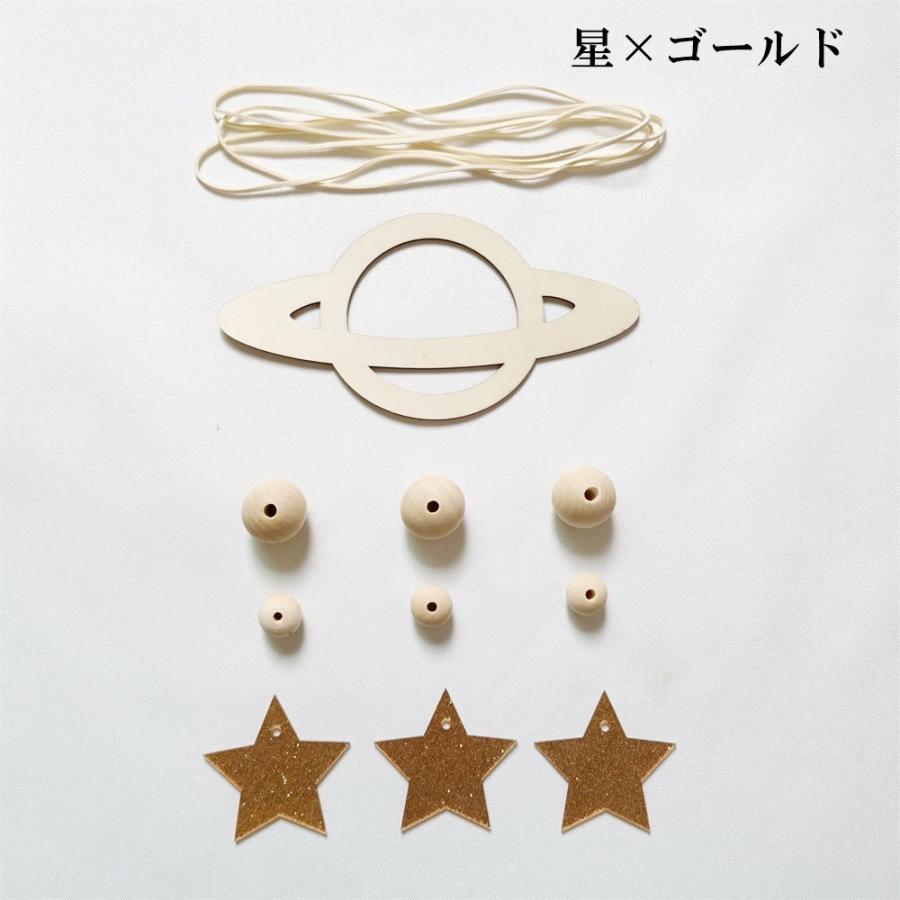 お値下中　新品未使用　エムスール　壁掛け　インテリア　花　ドリュームキャッチャー plusnao モビール ドリームキャッチャー メリー 壁掛け 吊り下げ