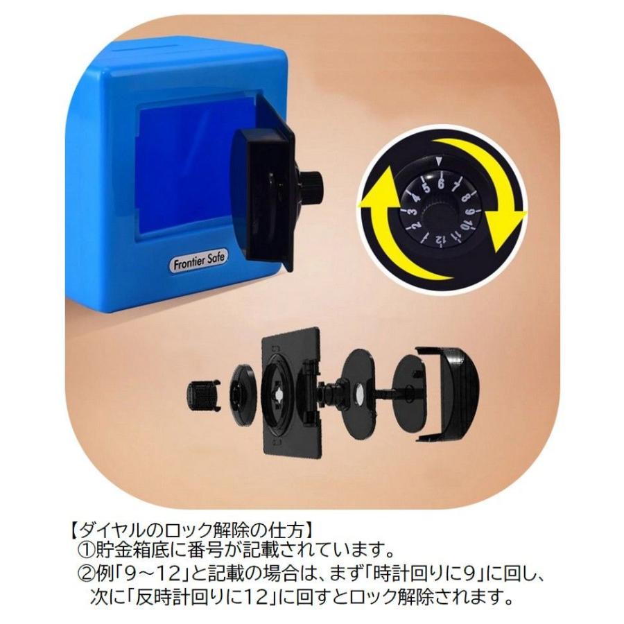 貯金箱 金庫型 ダイヤルロック かわいい ミニ金庫 置物