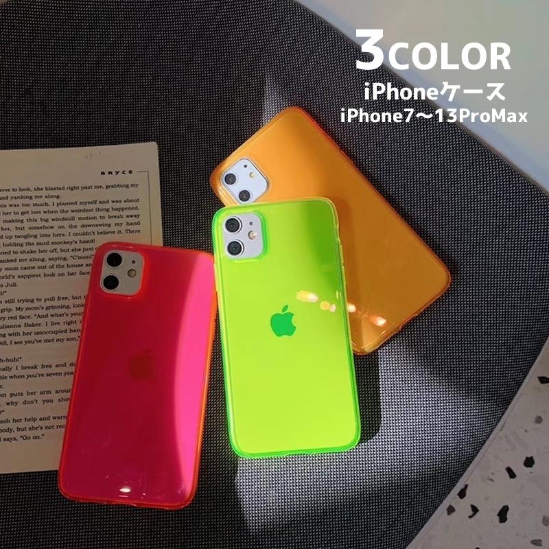 Iphoneケース Iphoneカバー スマホケース スマホカバー 蛍光色 派手 クリア ソフトシェル おしゃれ かわいい 透け感 グリーン イエロー プラスナオ Paypayモール店 通販 Paypayモール