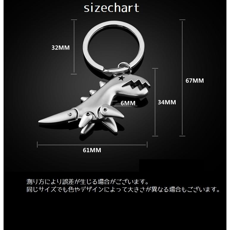 キーホルダー キーリング メンズ レディース バックチャーム 鍵 恐竜