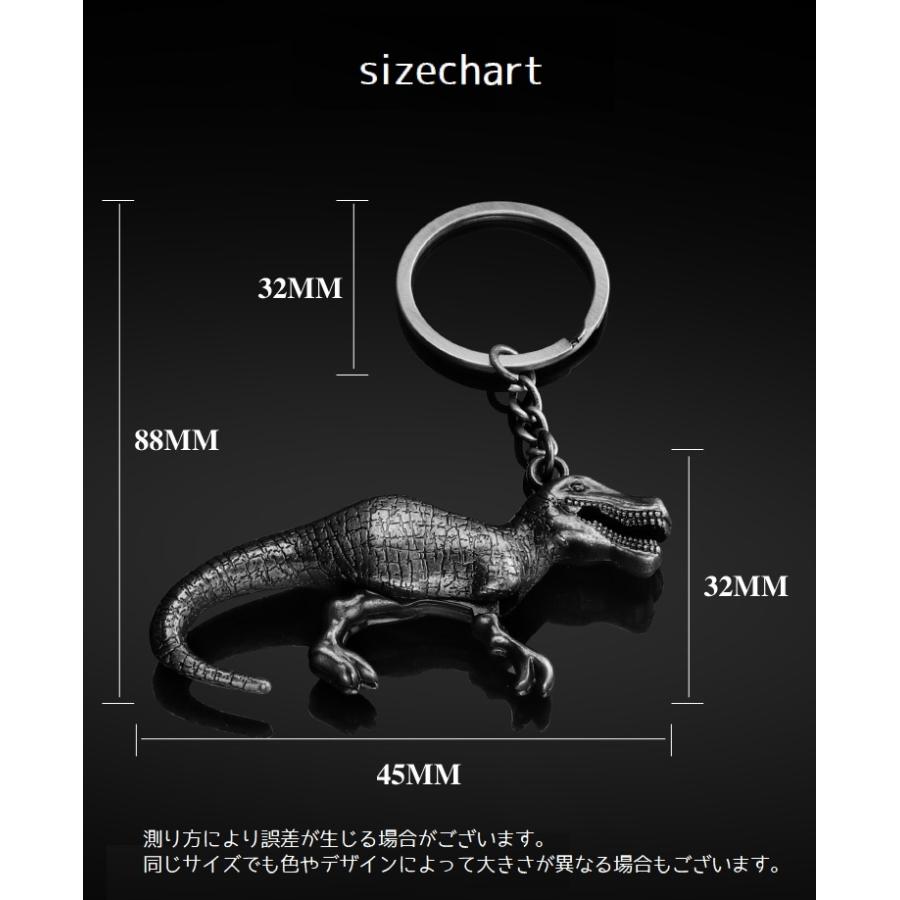 キーホルダー キーリング メンズ レディース バックチャーム 鍵 恐竜
