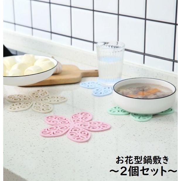 鍋敷き コースター 鍋つかみ 2個セット 断熱マット 滑り止めマット 花型 梅 桜 グラス置き お皿置き ミトン代用 柔らかい 曲がる 柔軟性 掛けら Zak 040 プラスナオyahoo 店 通販 Yahoo ショッピング