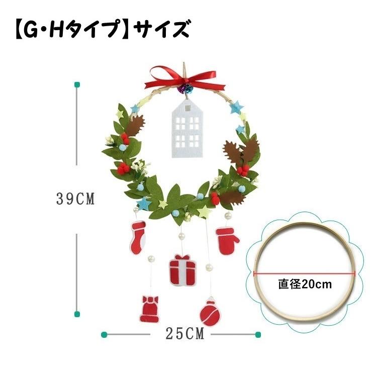 手作りキット 手芸キット クリスマスリース ウェルカムリース ハンド