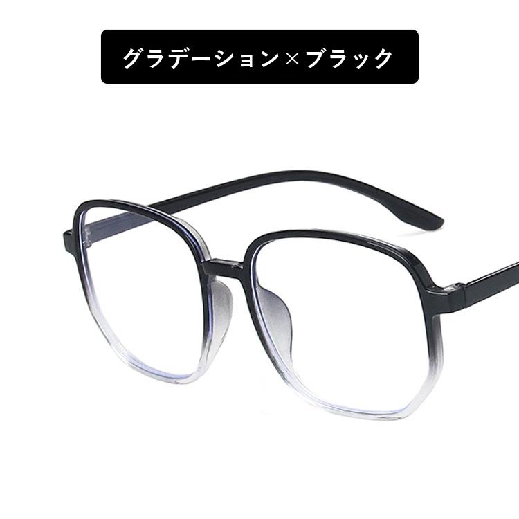 plusnao 伊達メガネ ファッションメガネ 男女兼用 レディース