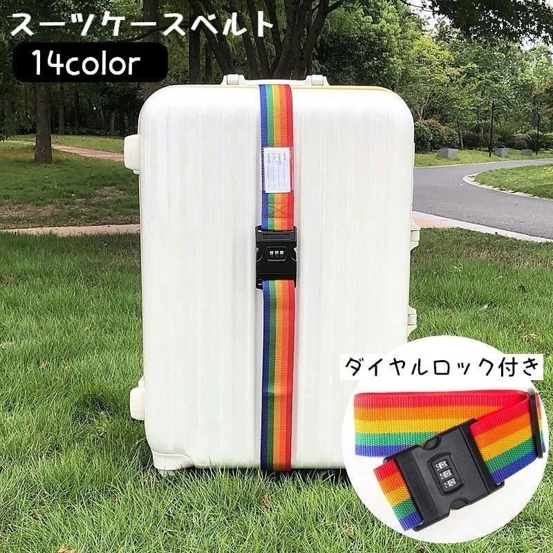 代引き手数料無料 スーツケースベルト キャリーケースベルト ダイヤルロック ラゲッジベルト トラベルグッズ 旅行グッズ 防犯 長さ調節可能 ネームタグ付き カラフル レ Riosmauricio Com
