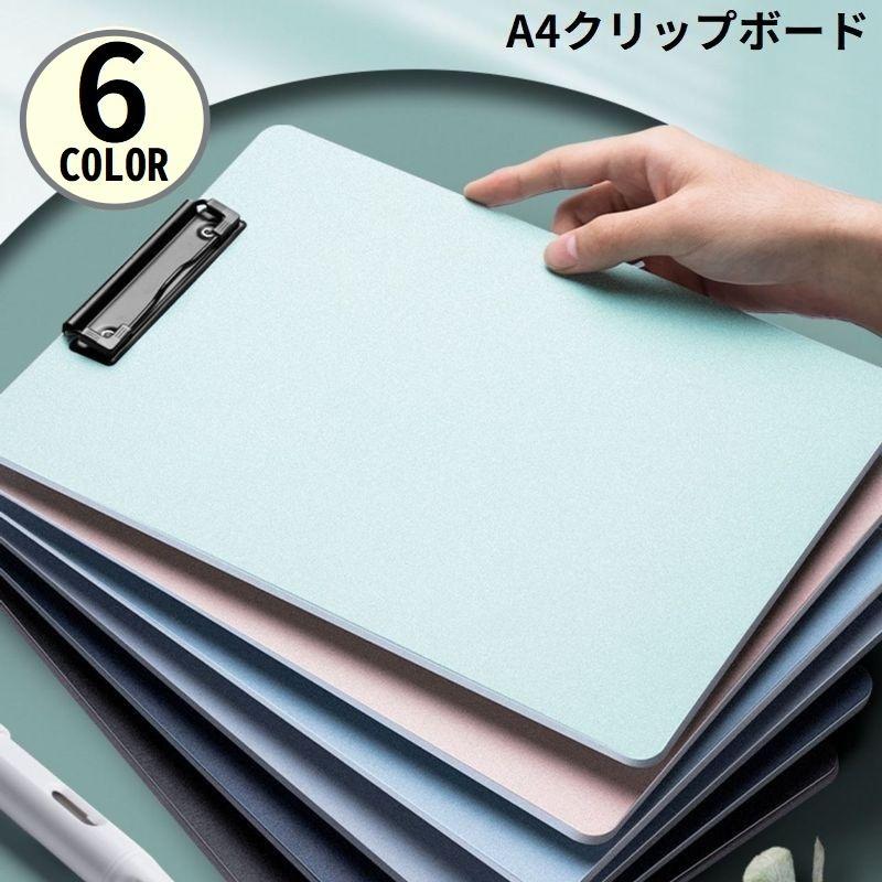 plusnao クリップボード バインダー クリップファイル A4 縦型 防水 