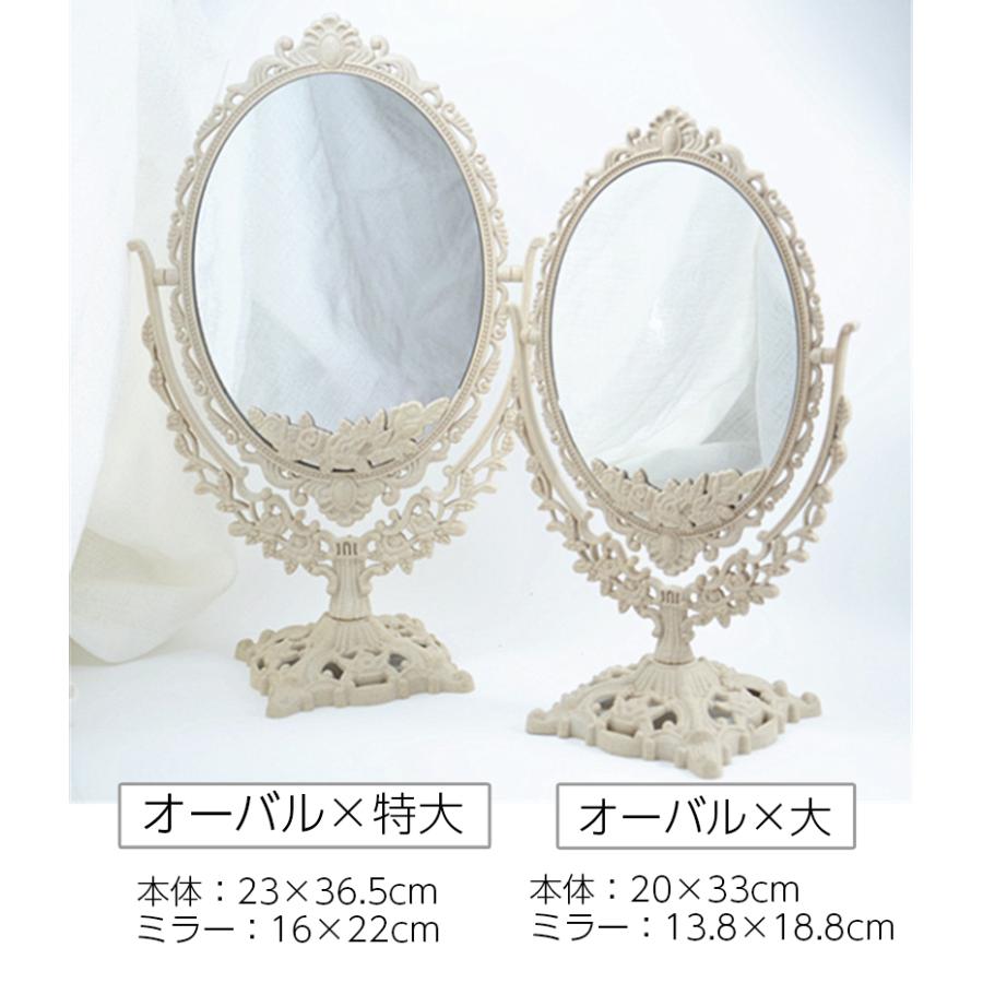 卓上ミラー 鏡 両面 アンティーク調 360度 可動 メイクミラー 化粧鏡