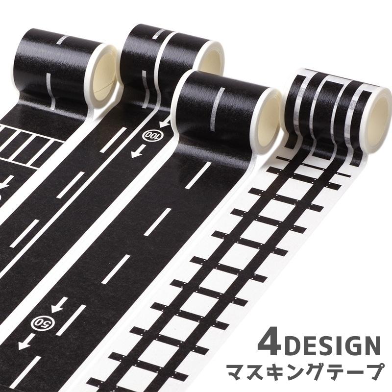マスキングテープ 4 8cm マステ 道路 線路 列車 ミニカー おもちゃ 幅広 遊び テープ シール Docintosh Com