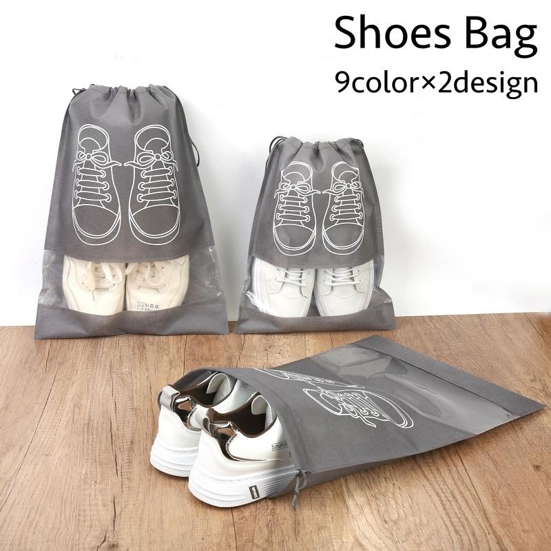 plusnao（プラスナオ） シューズバッグ シューズ入れ シューズケース