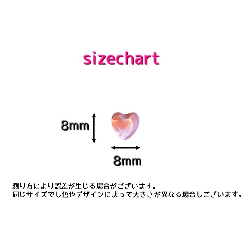 商品説明必読!!クラウンハート❤︎ネイルパーツセット ネコポス送料無料】ネイルパーツ クラウンハートパーツ 2個入