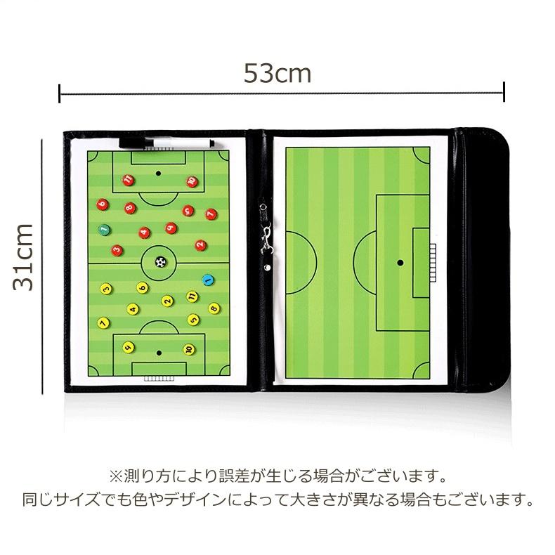 サッカー　作戦ボード 楽天市場】作戦 ボード サッカー 作戦ボード コーチングボード